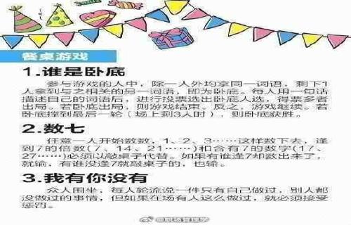 外媒辐射5新增变种人角色